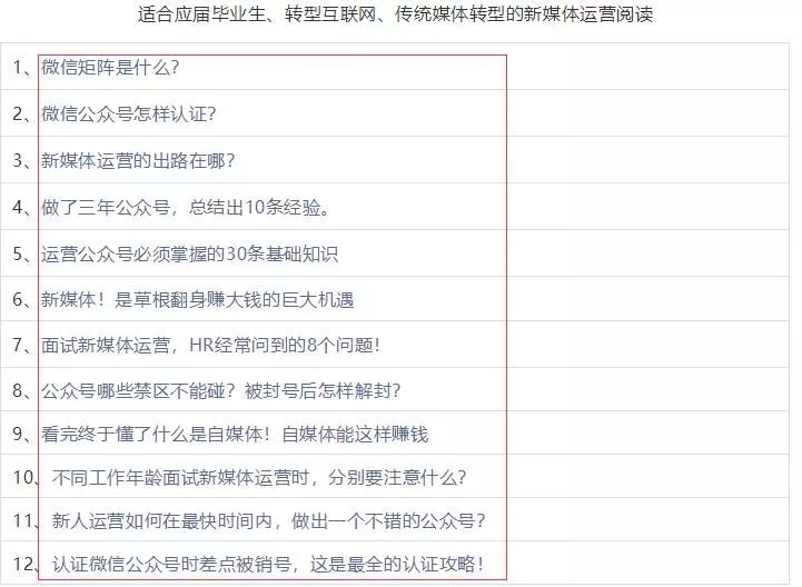 微信公众号有哪些地方可以优化?-传播蛙