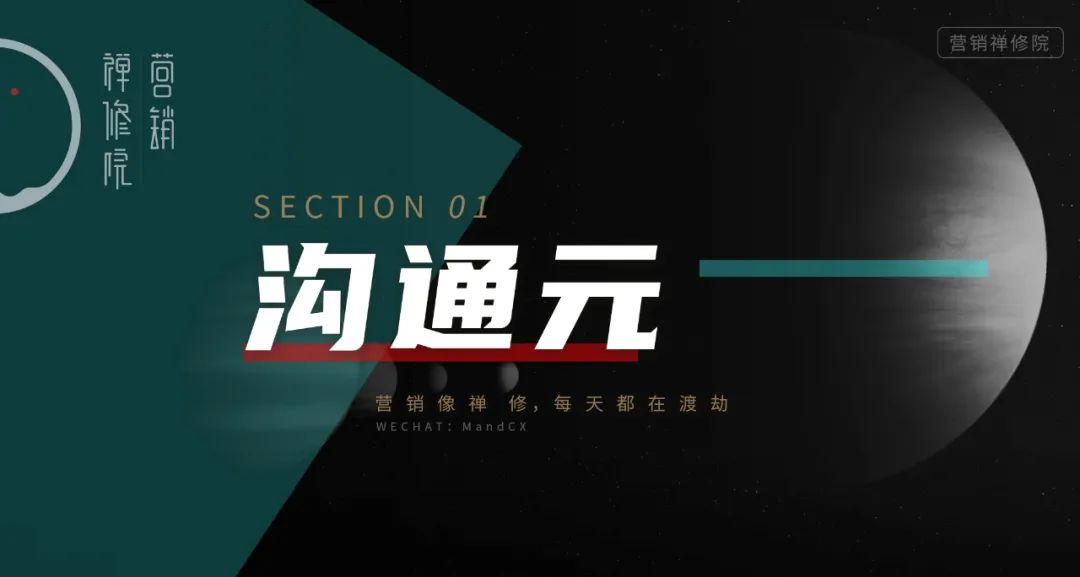 品牌策划的终极要义:信仰塑造-传播蛙