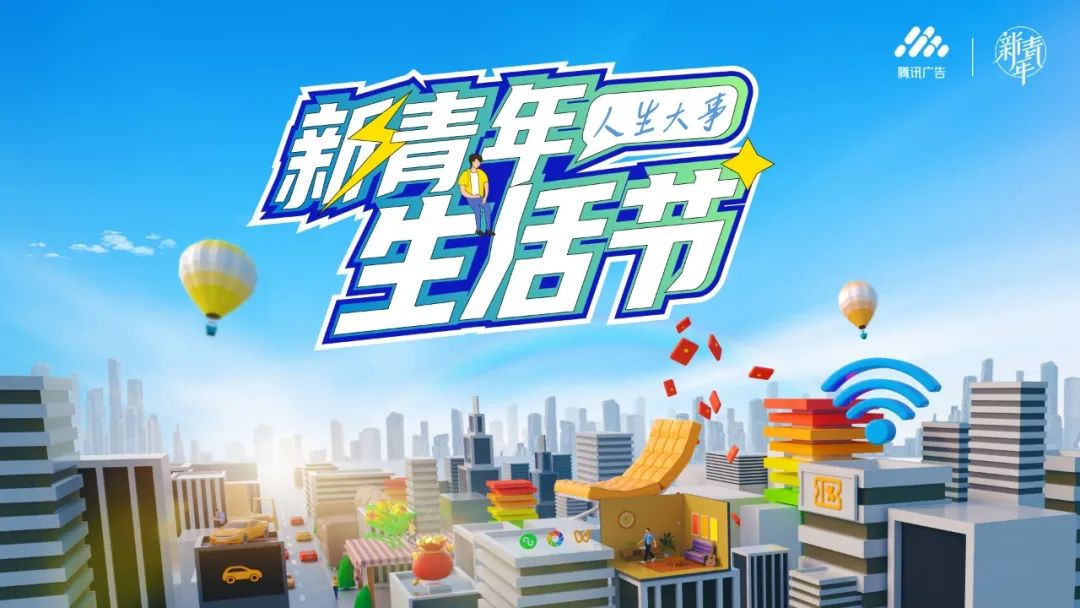 品牌为什么喜欢在节点做营销?-传播蛙