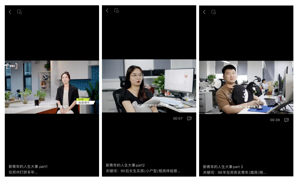 品牌为什么喜欢在节点做营销?-传播蛙