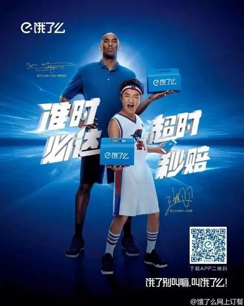 品牌定位策略:原点人群模型-传播蛙