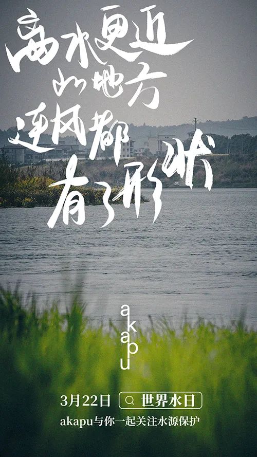 押韵文案在广告中的应用-传播蛙