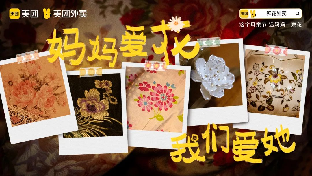 押韵文案在广告中的应用-传播蛙