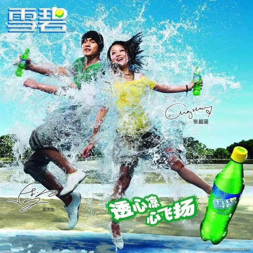 押韵文案在广告中的应用-传播蛙