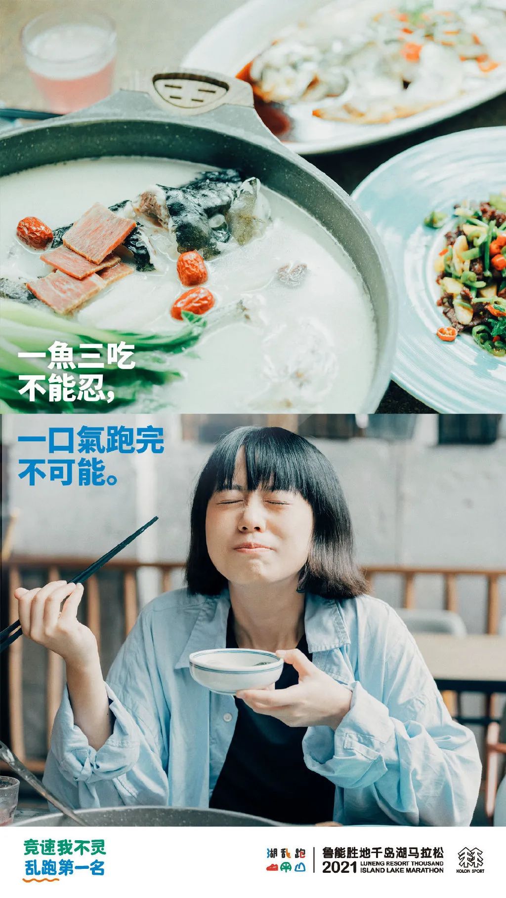 押韵文案在广告中的应用-传播蛙