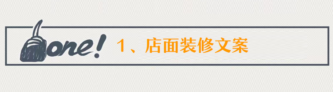 UNPOP STORE(炸场)网红生活用品店创意文案鉴赏-传播蛙