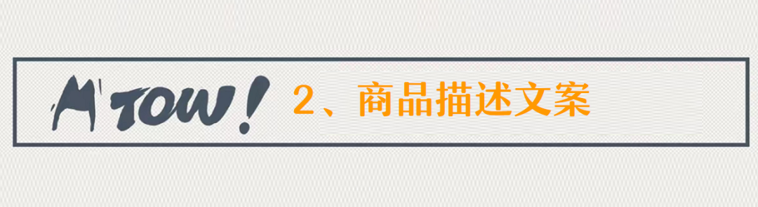 UNPOP STORE(炸场)网红生活用品店创意文案鉴赏-传播蛙