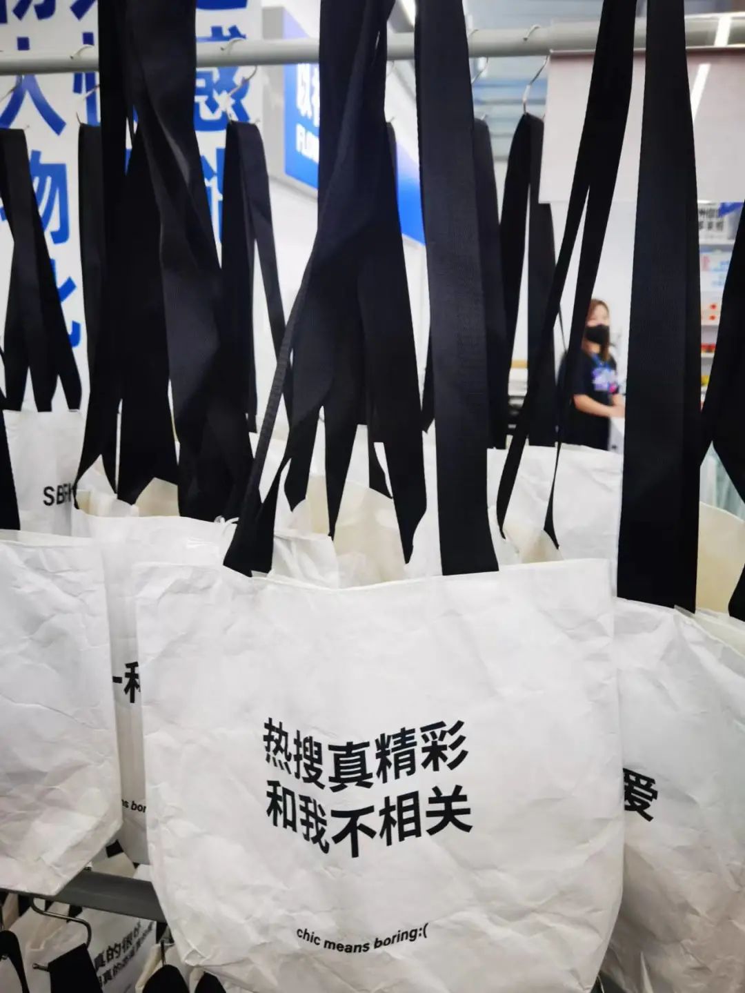 UNPOP STORE(炸场)网红生活用品店创意文案鉴赏-传播蛙