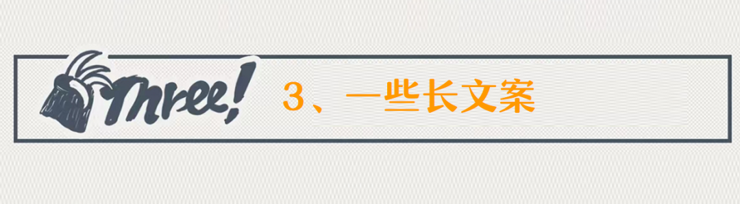 UNPOP STORE(炸场)网红生活用品店创意文案鉴赏-传播蛙