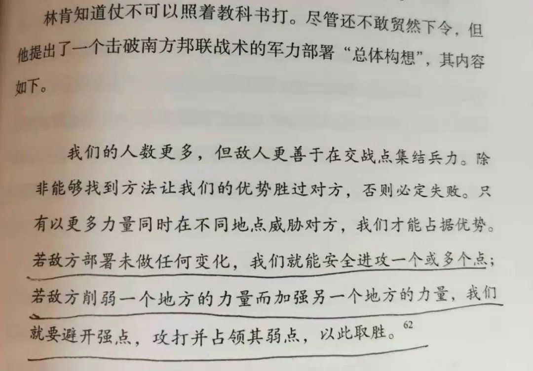 方便面市场的商战历史看正确的聚焦之道-传播蛙