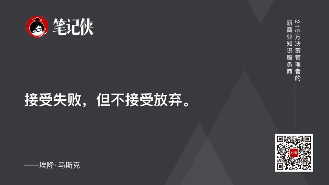 马斯克:最有风险的事情,就是对未来不采取任何行动-传播蛙