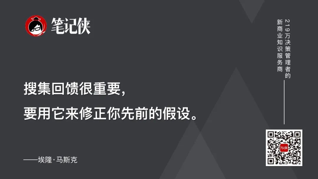 马斯克:最有风险的事情,就是对未来不采取任何行动-传播蛙