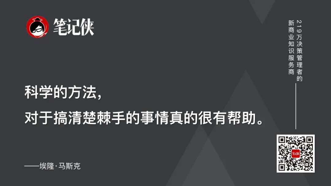 马斯克:最有风险的事情,就是对未来不采取任何行动-传播蛙