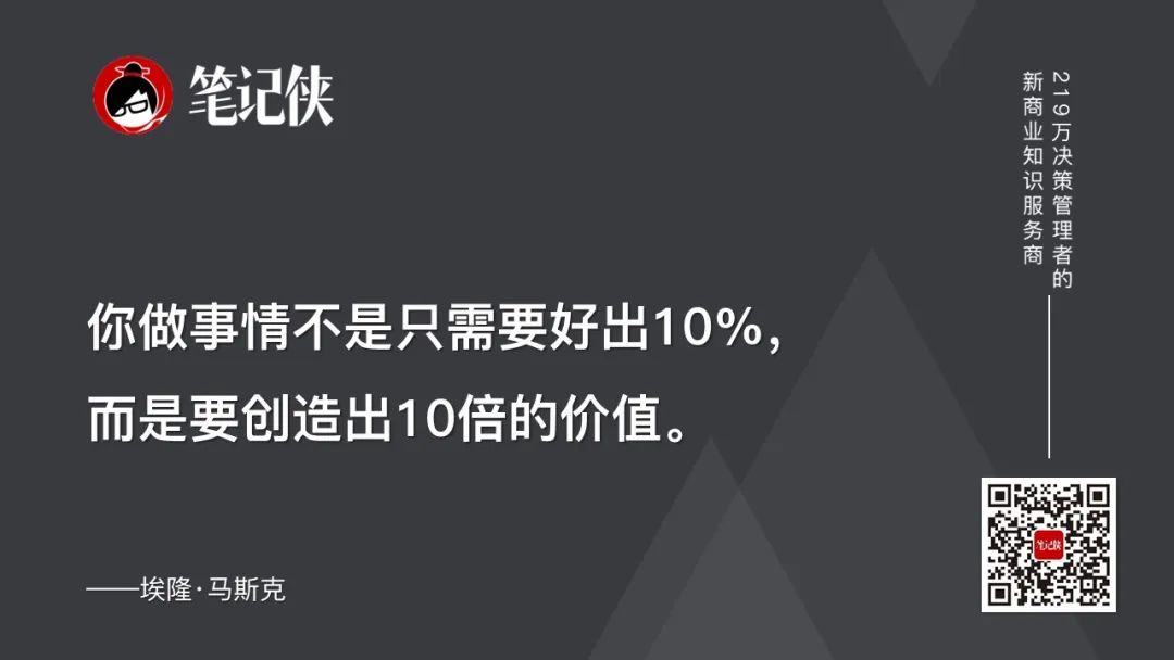 马斯克:最有风险的事情,就是对未来不采取任何行动-传播蛙