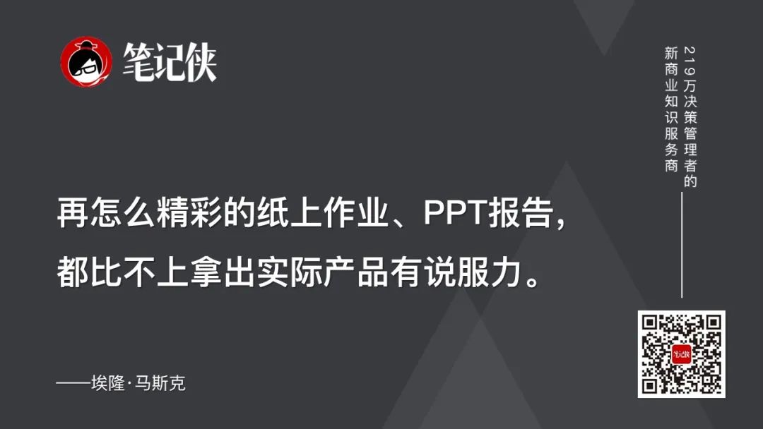 马斯克:最有风险的事情,就是对未来不采取任何行动-传播蛙
