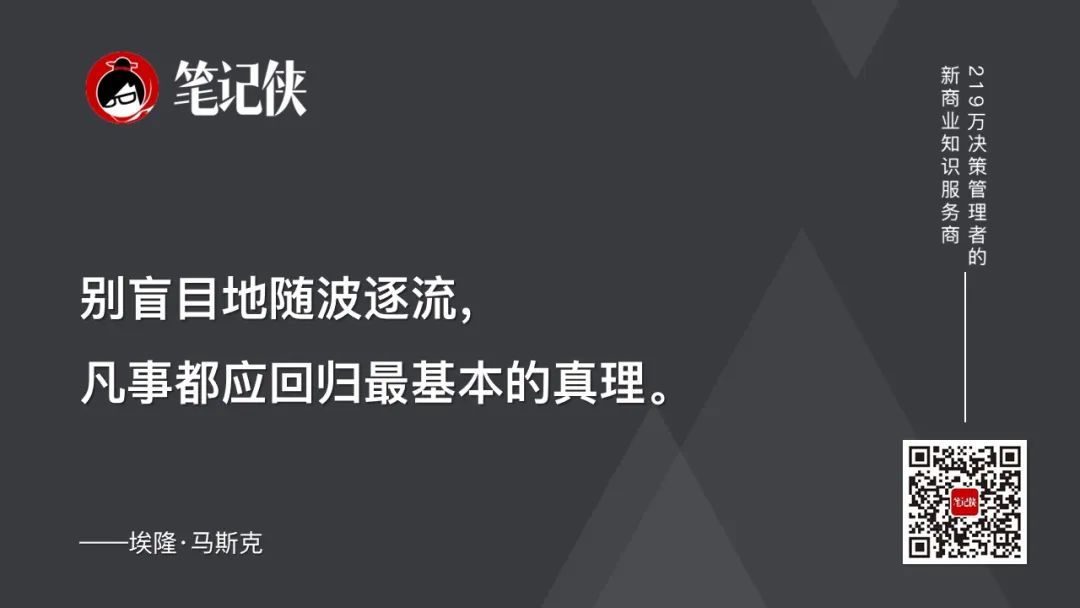 马斯克:最有风险的事情,就是对未来不采取任何行动-传播蛙