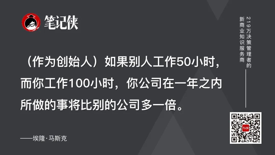 马斯克:最有风险的事情,就是对未来不采取任何行动-传播蛙