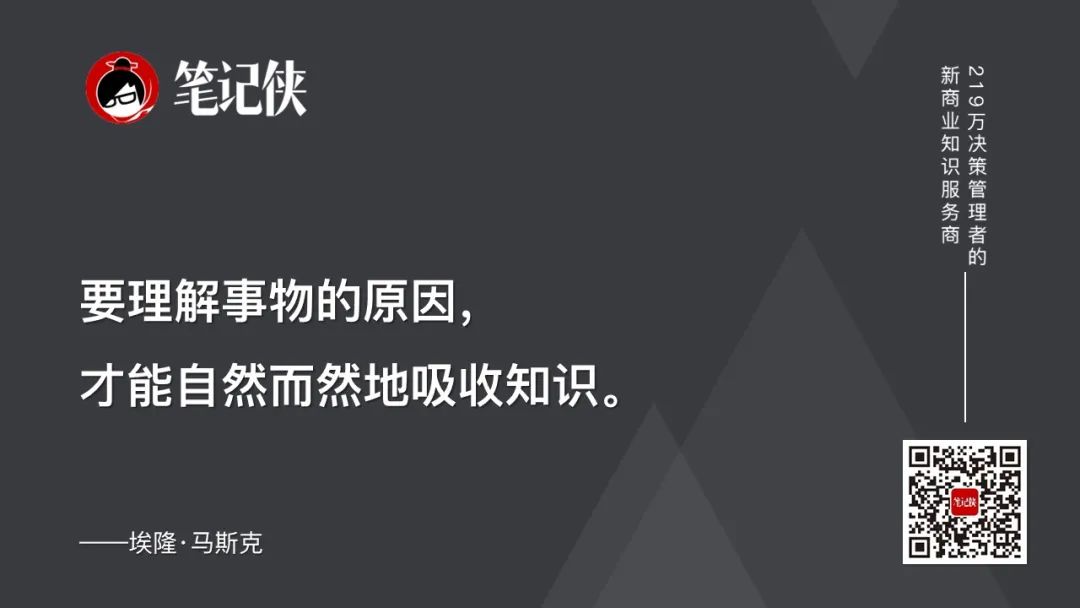 马斯克:最有风险的事情,就是对未来不采取任何行动-传播蛙