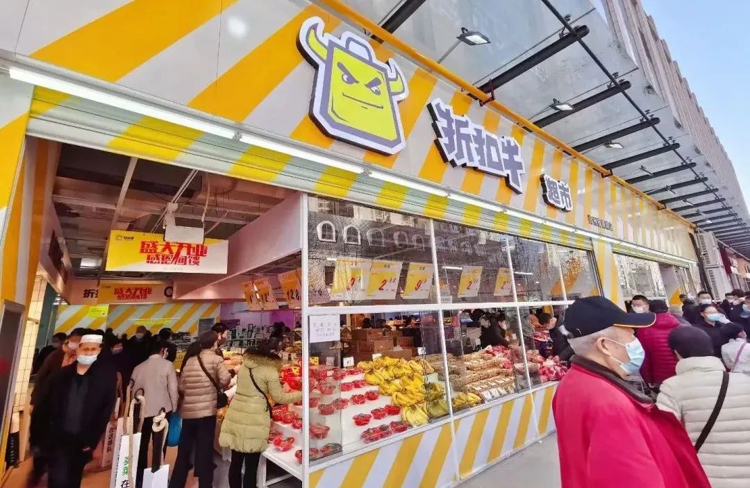 折扣牛马昕彤:社区零售的那些“反直觉”-传播蛙