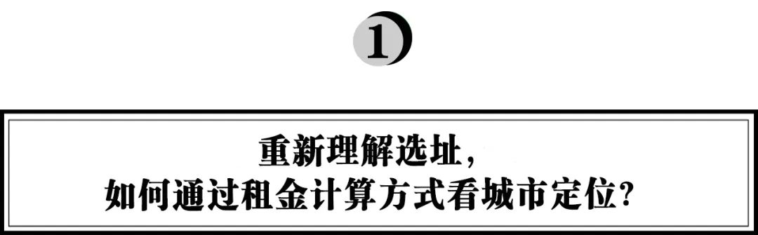 折扣牛马昕彤:社区零售的那些“反直觉”-传播蛙