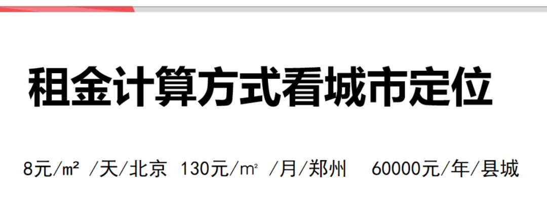折扣牛马昕彤:社区零售的那些“反直觉”-传播蛙