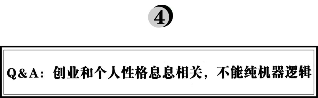 折扣牛马昕彤:社区零售的那些“反直觉”-传播蛙