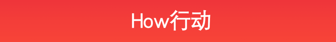 广告人应该如何看案例?-传播蛙