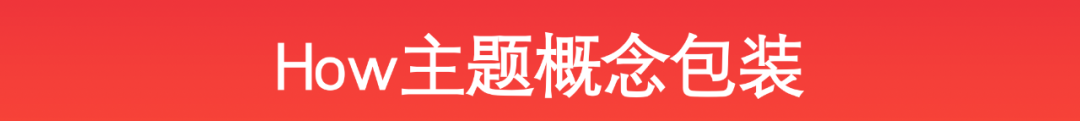 广告人应该如何看案例?-传播蛙