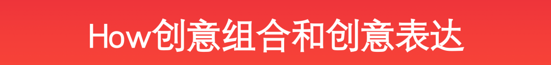 广告人应该如何看案例?-传播蛙