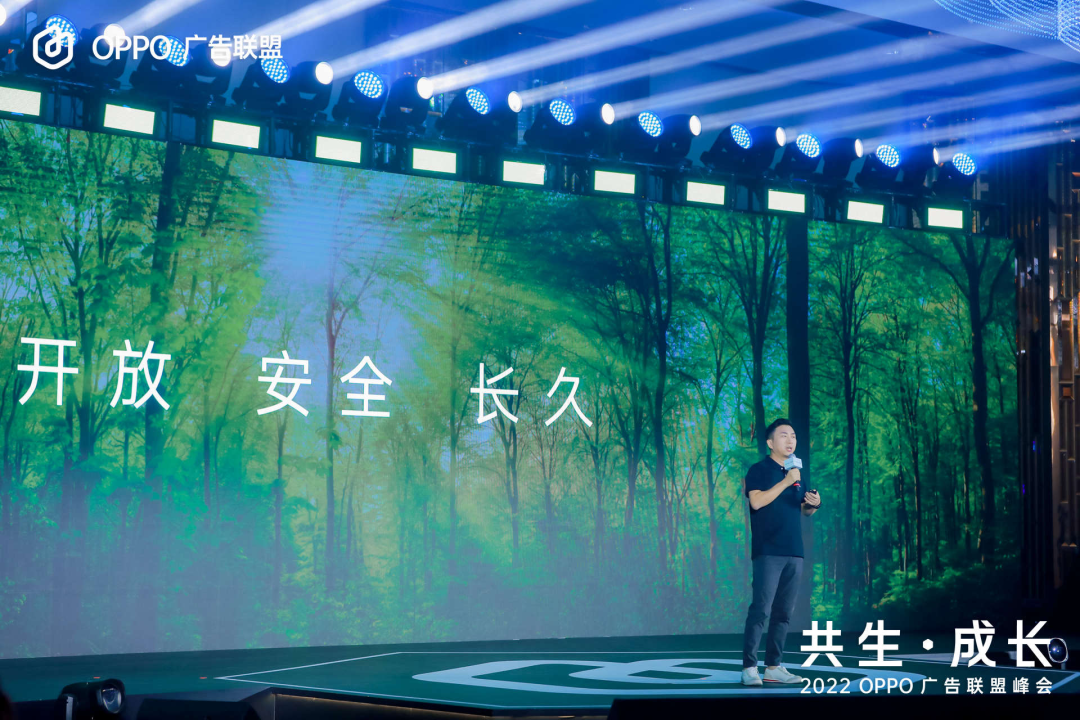 存量时代开发者的新机会:探索终端增长之道-传播蛙