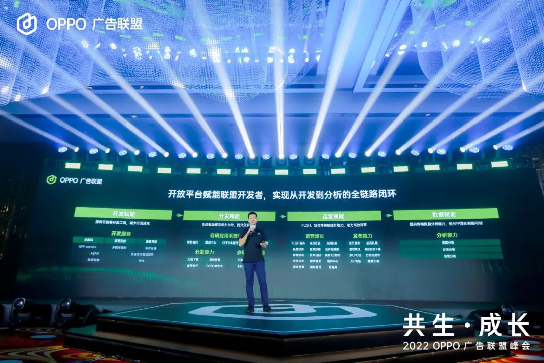 存量时代开发者的新机会:探索终端增长之道-传播蛙