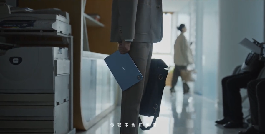 华为品牌创意宣传短片《给职场深水区的人——没得怕的》-传播蛙