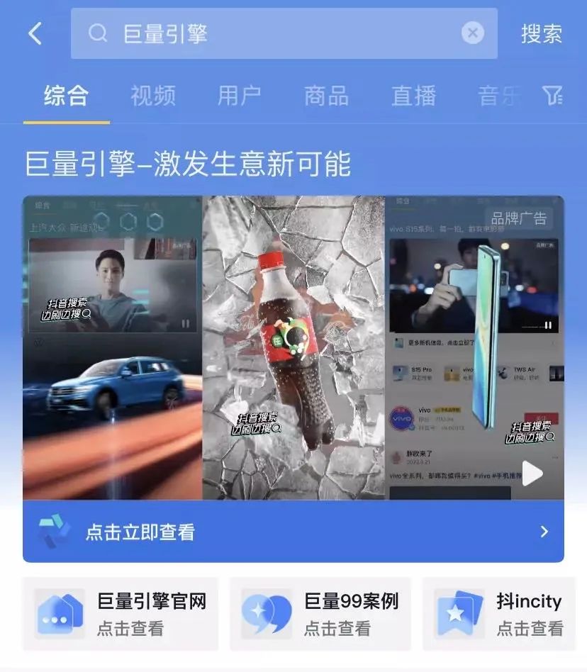 搜索营销成增量来源,底气何在?-传播蛙
