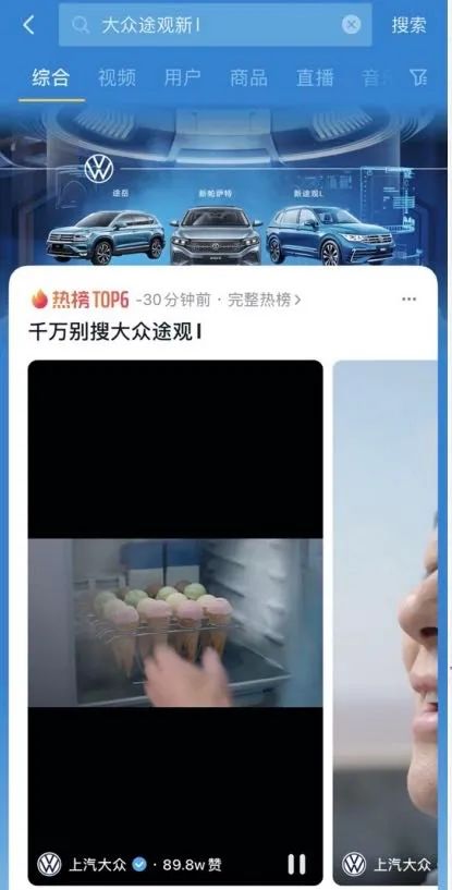 搜索营销成增量来源,底气何在?-传播蛙