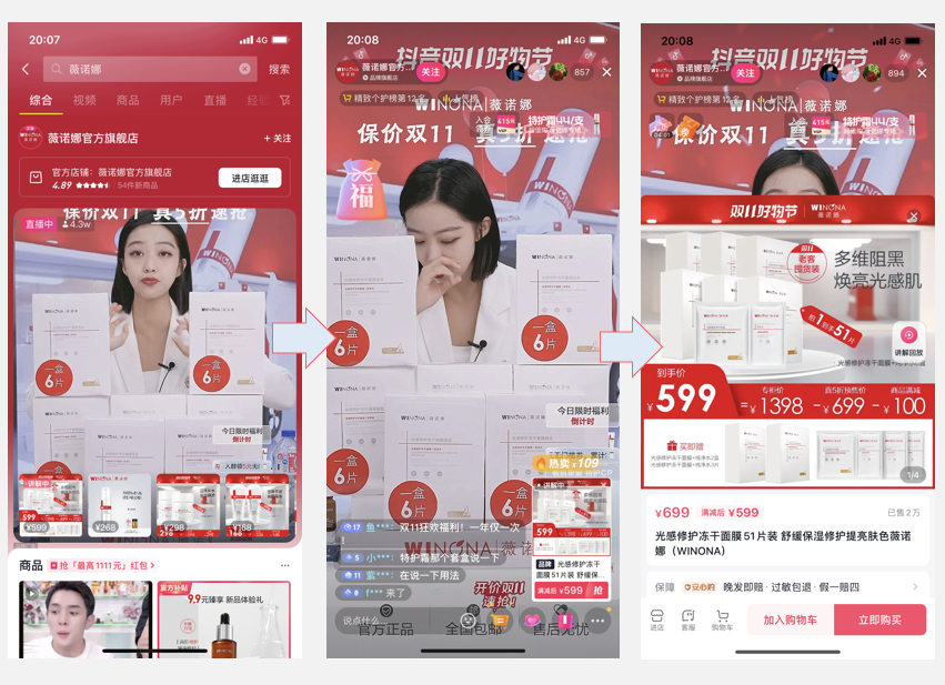 搜索营销成增量来源,底气何在?-传播蛙