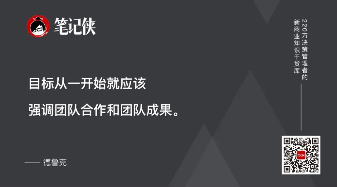 德鲁克的84条经典管理思考-传播蛙