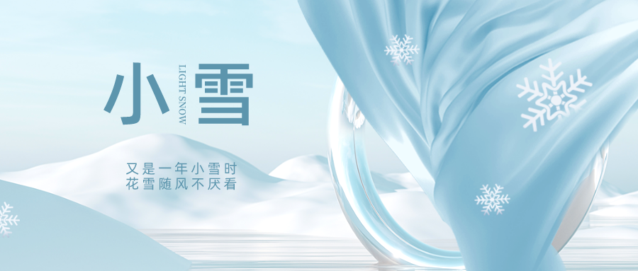 小雪借势创意文案赏析-传播蛙