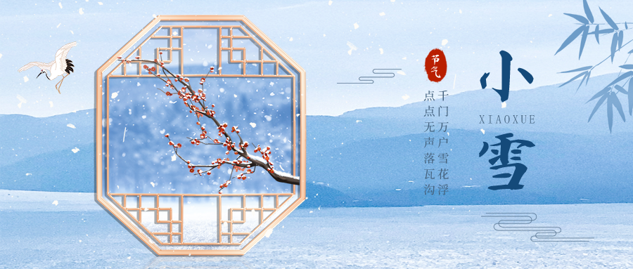 小雪借势创意文案赏析-传播蛙