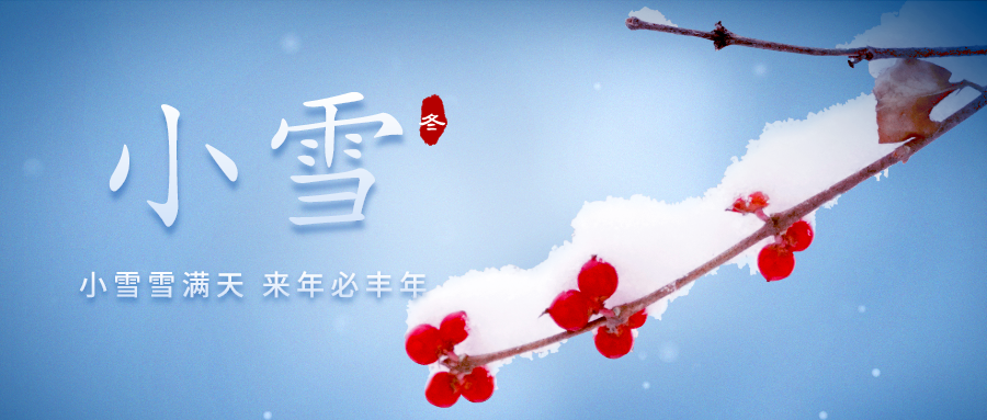 小雪借势创意文案赏析-传播蛙