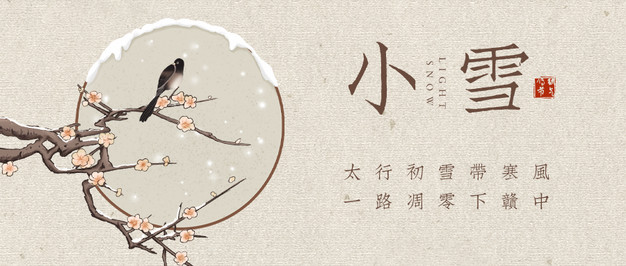 小雪借势创意文案赏析-传播蛙