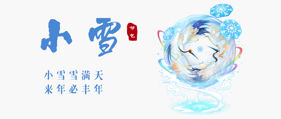 小雪借势创意文案赏析-传播蛙