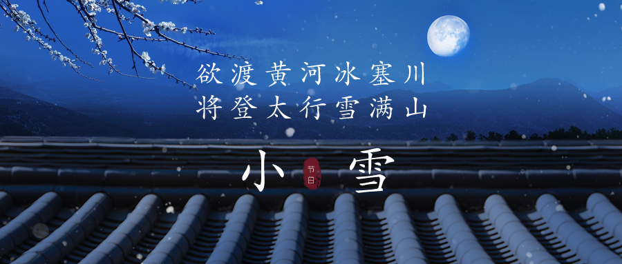 小雪借势创意文案赏析-传播蛙