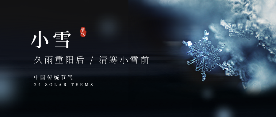 小雪借势创意文案赏析-传播蛙