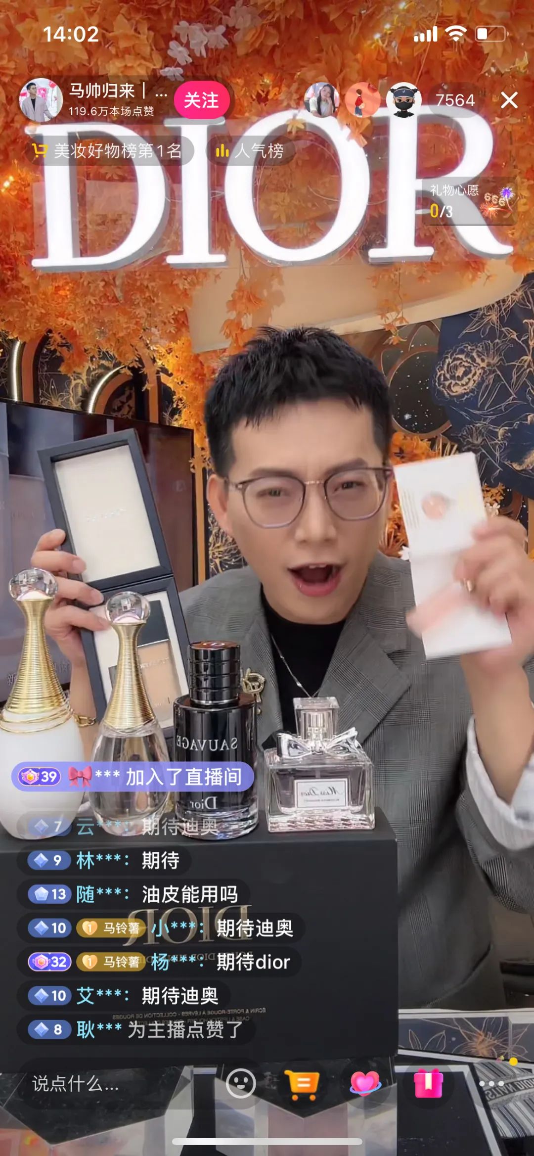 奢侈品如何在抖音商城卖货-传播蛙