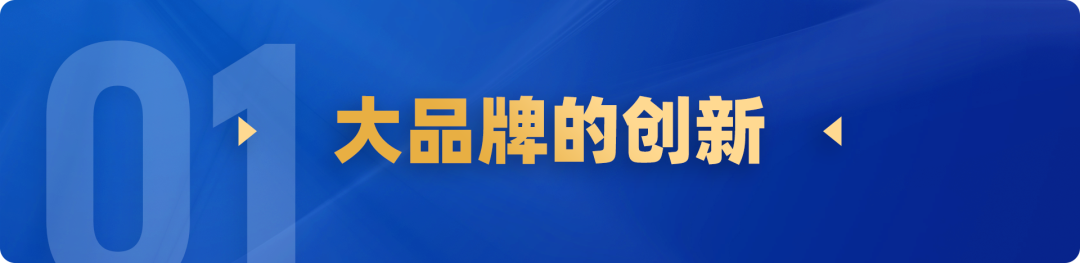 小红书从洞察消费趋势到打造爆品的方法-传播蛙