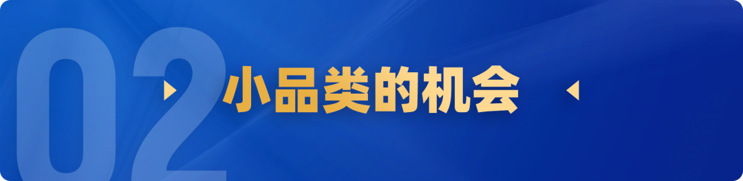 小红书从洞察消费趋势到打造爆品的方法-传播蛙