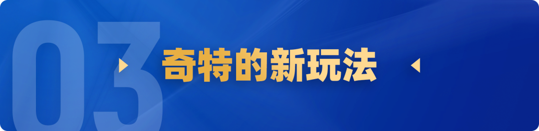 小红书从洞察消费趋势到打造爆品的方法-传播蛙