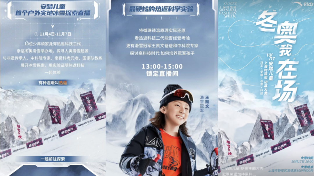 服装行业的关系式营销助力品牌实现“品效销一体”-传播蛙