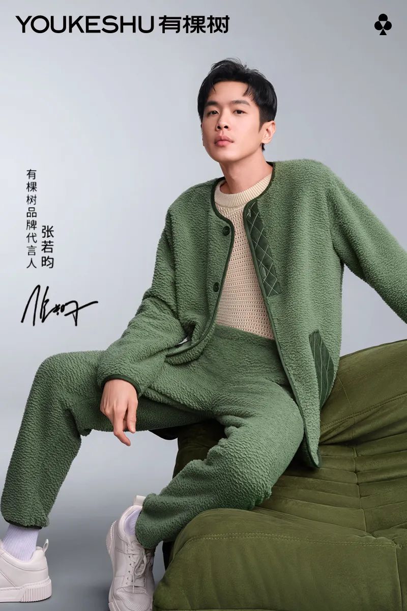 有棵树植物内衣的品牌营销案例分析-传播蛙