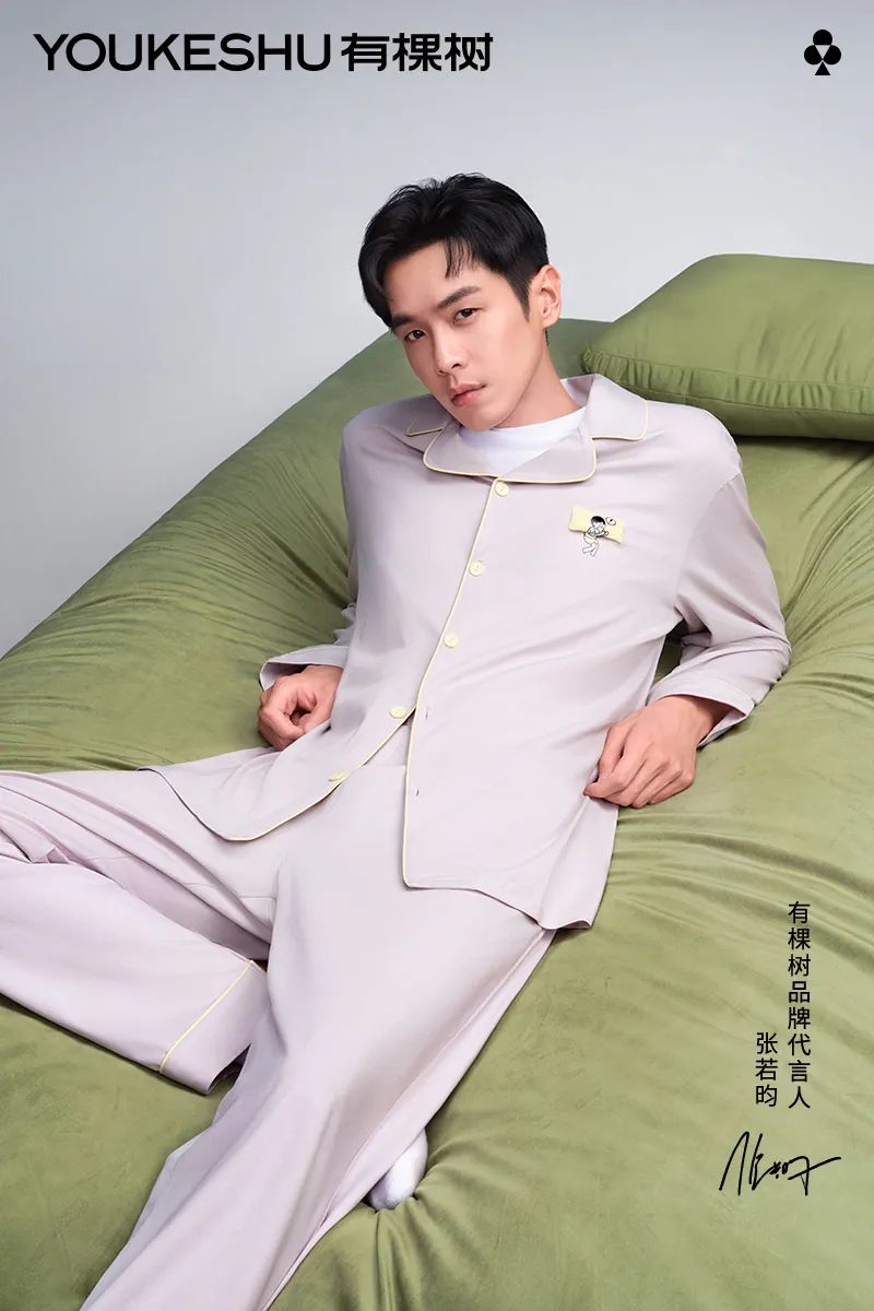 有棵树植物内衣的品牌营销案例分析-传播蛙